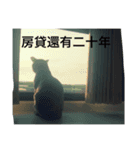 hellocats（個別スタンプ：8）