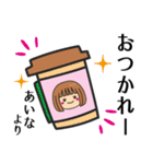 【あいな】さんが使う女の子（個別スタンプ：17）