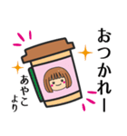 【あやこ】さんが使う女の子（個別スタンプ：17）