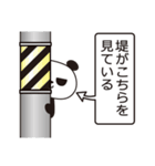 堤パンダ（個別スタンプ：25）