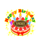 1月の誕生日★ケーキでお祝い★日付入り（個別スタンプ：3）