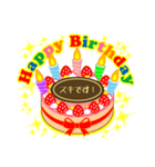 1月の誕生日★ケーキでお祝い★日付入り（個別スタンプ：39）