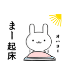 無難に使う☆まーちゃん☆まーさん☆ウサギ（個別スタンプ：9）