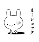 無難に使う☆まーちゃん☆まーさん☆ウサギ（個別スタンプ：25）