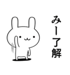 無難に使う☆みーちゃん☆ウサギ（個別スタンプ：35）