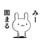 無難に使う☆みーちゃん☆ウサギ（個別スタンプ：39）