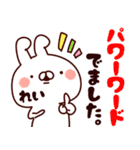 【れい】名前4（個別スタンプ：4）