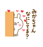 好きすぎる❤みかちゃん❤に送るスタンプ（個別スタンプ：12）