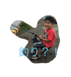 マイペースな息子達（個別スタンプ：2）
