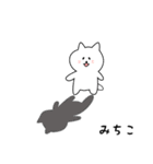 みちこさん用しろねこ（個別スタンプ：25）