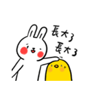 Lazy Rabbit ＆ Mr.Chu 5（個別スタンプ：10）