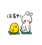 Lazy Rabbit ＆ Mr.Chu 5（個別スタンプ：13）