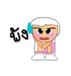 Mako.3（個別スタンプ：5）