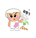 Mako.3（個別スタンプ：31）