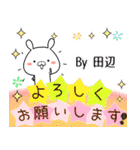 田辺の元気な敬語入り名前スタンプ(40個入)（個別スタンプ：7）