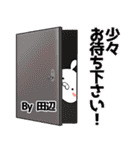 田辺の元気な敬語入り名前スタンプ(40個入)（個別スタンプ：10）