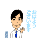 長渡オリジナルスタンプ（個別スタンプ：1）