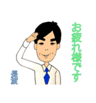 長渡オリジナルスタンプ（個別スタンプ：2）
