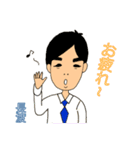 長渡オリジナルスタンプ（個別スタンプ：3）