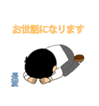 長渡オリジナルスタンプ（個別スタンプ：4）