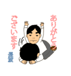 長渡オリジナルスタンプ（個別スタンプ：5）