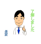 長渡オリジナルスタンプ（個別スタンプ：10）