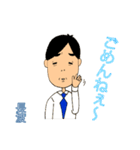 長渡オリジナルスタンプ（個別スタンプ：13）