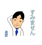 長渡オリジナルスタンプ（個別スタンプ：14）