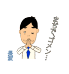 長渡オリジナルスタンプ（個別スタンプ：15）
