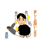 長渡オリジナルスタンプ（個別スタンプ：17）