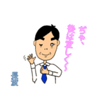 長渡オリジナルスタンプ（個別スタンプ：18）