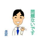 長渡オリジナルスタンプ（個別スタンプ：21）