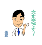 長渡オリジナルスタンプ（個別スタンプ：22）