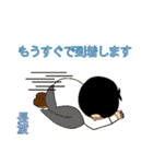 長渡オリジナルスタンプ（個別スタンプ：24）