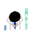 長渡オリジナルスタンプ（個別スタンプ：26）
