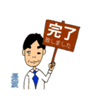 長渡オリジナルスタンプ（個別スタンプ：32）