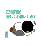 長渡オリジナルスタンプ（個別スタンプ：34）