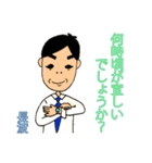 長渡オリジナルスタンプ（個別スタンプ：35）