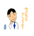 長渡オリジナルスタンプ（個別スタンプ：36）