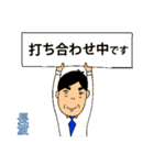 長渡オリジナルスタンプ（個別スタンプ：37）