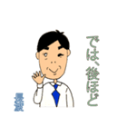 長渡オリジナルスタンプ（個別スタンプ：38）