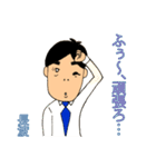 長渡オリジナルスタンプ（個別スタンプ：39）