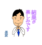 長渡オリジナルスタンプ（個別スタンプ：40）