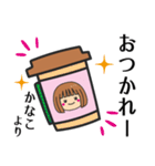 【かなこ】さんが使う女の子（個別スタンプ：17）