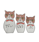 はなぺちゃ猫のスタンプ②（個別スタンプ：11）
