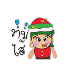 Miko Nana.V8 Merry Christmas.（個別スタンプ：5）