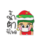 Miko Nana.V8 Merry Christmas.（個別スタンプ：33）