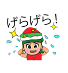 Miko Nana.V11 Merry Christmas（個別スタンプ：1）