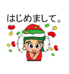 Miko Nana.V11 Merry Christmas（個別スタンプ：3）