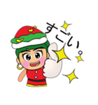 Miko Nana.V11 Merry Christmas（個別スタンプ：4）